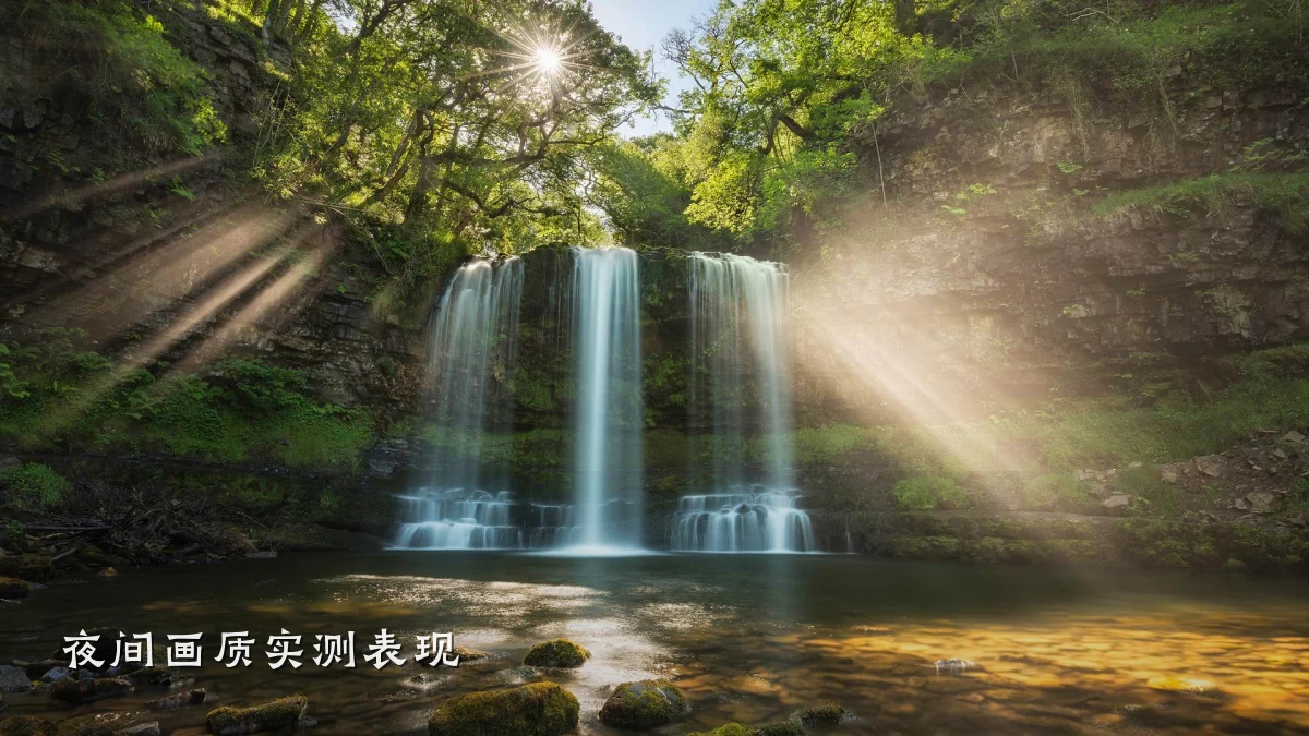 夜间画质实测表现